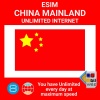 blivale_en_esim_new_china_mainland_1080x1080_505898320 Fair Use Policy