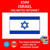 blivale_en_esim_new_israel_unlimited_1080x1080 BLIVALE Subscribe to the newsletter